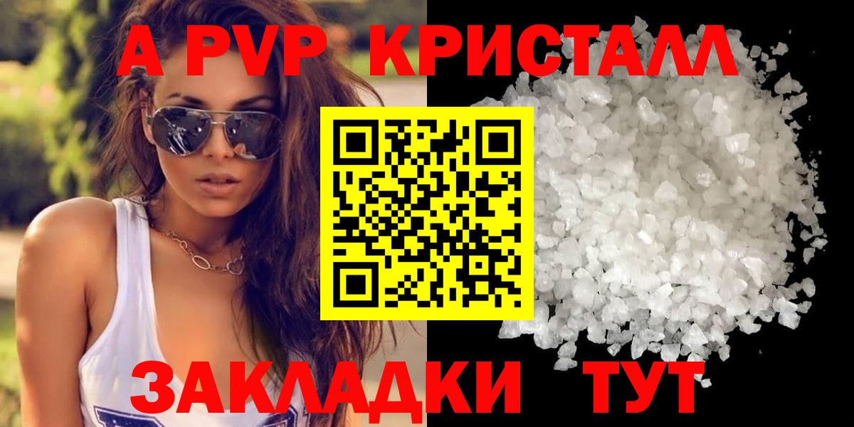 A PVP СК Лосино-Петровский