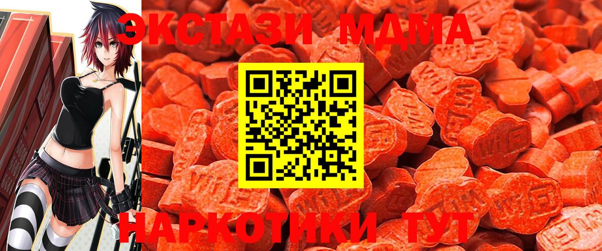 ЭКСТАЗИ круглые  Экстази 99%  Вход с VPN  Лосино-Петровский 