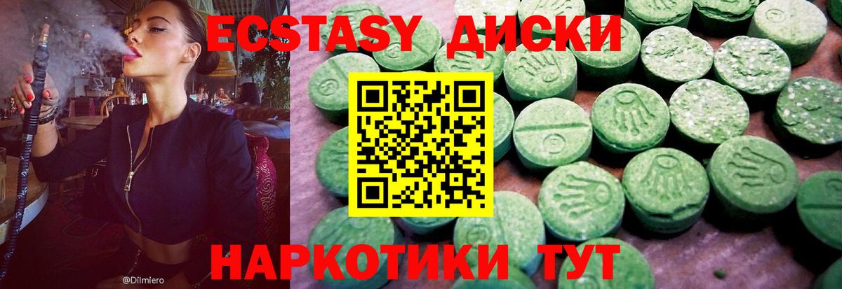 Экстази Punisher Лосино-Петровский