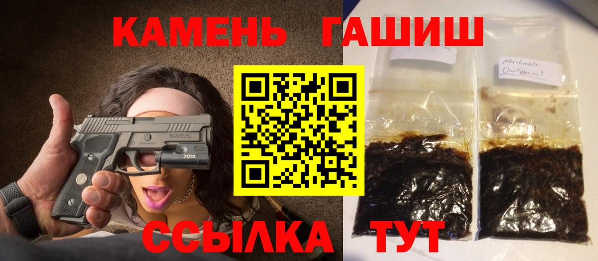 ГАШИШ hashish  Вход с VPN  ГАШИШ  Лосино-Петровский 