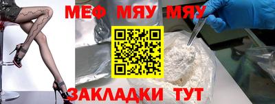 метамфетамин Заволжье