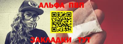 метамфетамин Заволжье