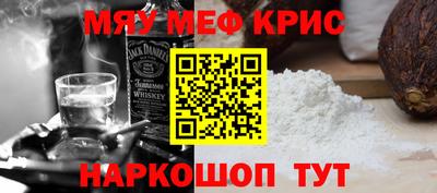 кокс Заводоуковск