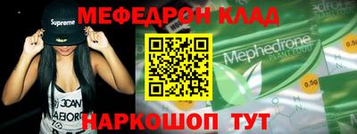 кокс Заводоуковск