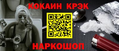 кокс Заводоуковск