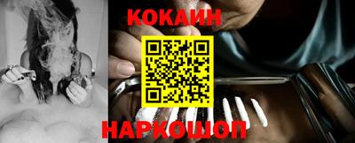 кокс Заводоуковск