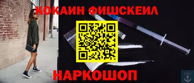 кокс Заводоуковск
