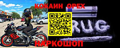 метамфетамин Заволжье