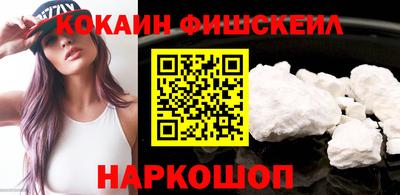 метамфетамин Заволжье