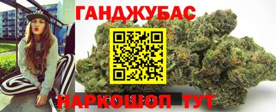 кокс Заводоуковск