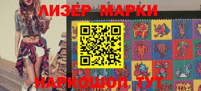 метамфетамин Заволжье