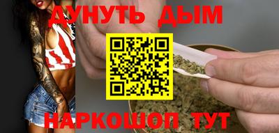 метамфетамин Заволжье