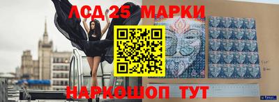 метамфетамин Заволжье