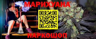 метамфетамин Заволжье