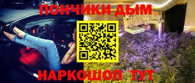 метамфетамин Заволжье