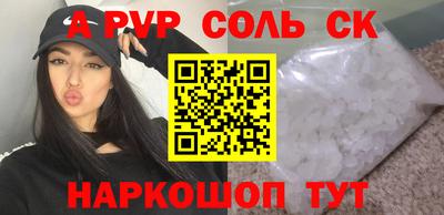 метамфетамин Заволжье