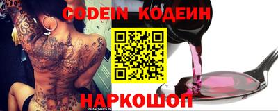 метамфетамин Заволжье