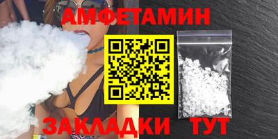метамфетамин Заволжье