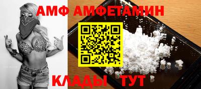 кокс Заводоуковск