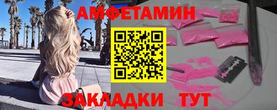 кокс Заводоуковск