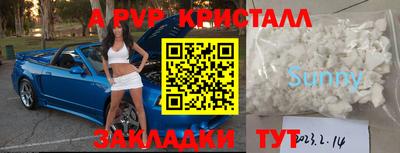 твердый Жуковский
