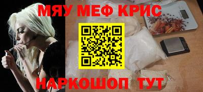 метамфетамин Заволжье