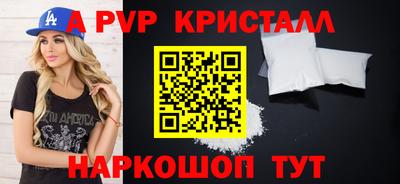 метамфетамин Заволжье