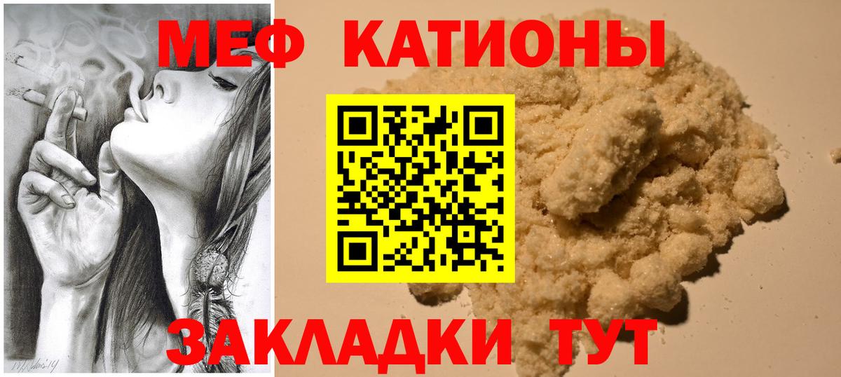 Мефедрон VHQ  МЕФ  Лосино-Петровский  Вход с VPN 