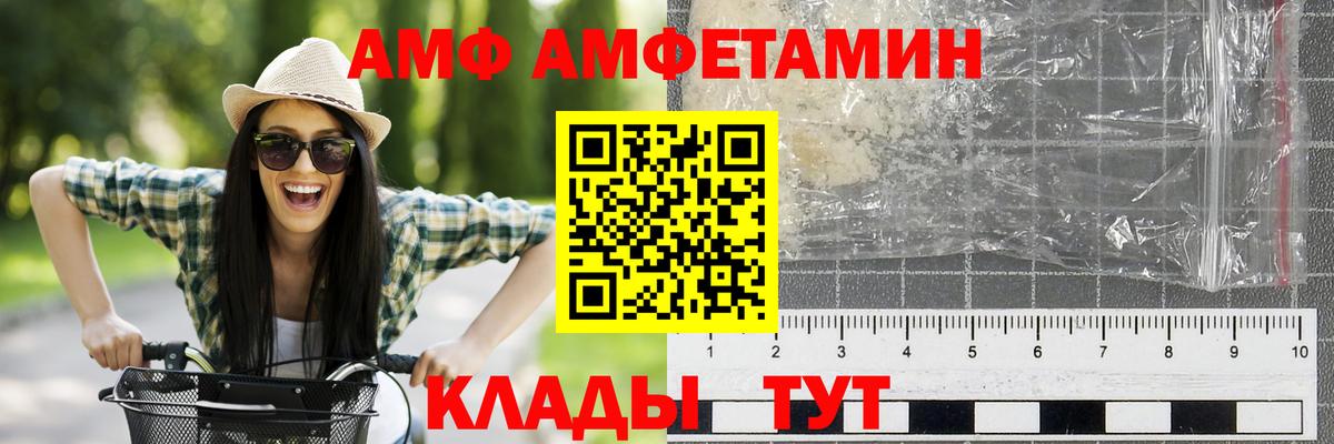 МЕТАМФЕТАМИН Methamphetamine Лосино-Петровский
