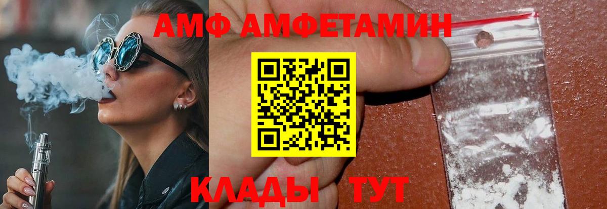 МЕТАМФЕТАМИН кристалл  Вход с VPN  Лосино-Петровский 