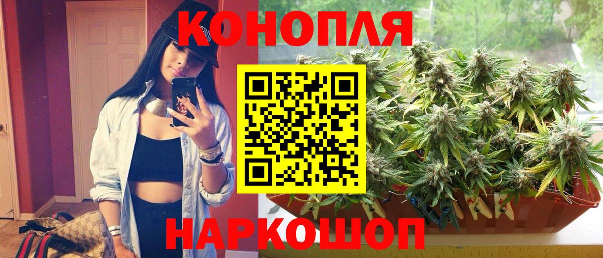 Конопля White Widow  Вход с VPN  Лосино-Петровский  Шишки марихуана MAZAR  Бошки Шишки семена 